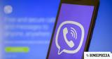 Viber, Ελλάδα, - Ρεκόρ, -μηνύματα, 2021,Viber, ellada, - rekor, -minymata, 2021