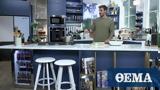 Άκης Πετρετζίκης, Συνταγές, Kitchen Lab,akis petretzikis, syntages, Kitchen Lab