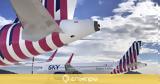 SKY, Συνεργασία, Condor Airlines,SKY, synergasia, Condor Airlines