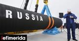 Η ΕΕ θα μπορούσε βραχυπρόθεσμα να επιβιώσει από διακοπή του ρωσικού φυσικού αερίου,αλλά με οικονομικό κόστος