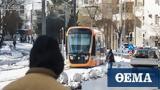 Τραμ, Κανονικά,tram, kanonika