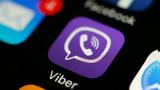 Viber, Ελλάδα, 2021, – 90,Viber, ellada, 2021, – 90