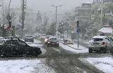 Μετεωρολόγοι, Δεν,meteorologoi, den