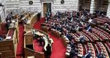 Πρόταση, Τριήμερο, [LIVE],protasi, triimero, [LIVE]