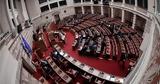 Πρόταση, Σφυροκόπημα, [LIVE],protasi, sfyrokopima, [LIVE]