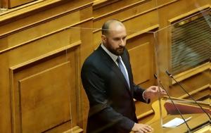 Τζανακόπουλος, tzanakopoulos