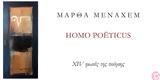 Μάρθα Μεναχέμ, Homo Poëticus,martha menachem, Homo Poëticus