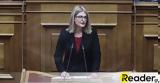 ΣΥΡΙΖΑ, Νέας Δημοκρατίας, Δώστε,syriza, neas dimokratias, doste