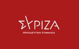 ΣΥΡΙΖΑ,syriza