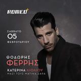 Θοδωρής Φέρρης, Κατερίνα Λιόλιου, Romeo,thodoris ferris, katerina lioliou, Romeo