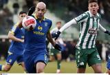 Παναθηναϊκός – Αστέρας Τρίπολης 0-1, Highlights,panathinaikos – asteras tripolis 0-1, Highlights