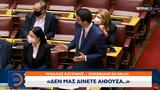 Σύγκρουση Τασούλα – ΚΙΝ ΑΛ, Κ Ο,sygkrousi tasoula – kin al, k o