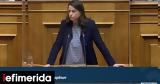 Κεραμέως, Πρώτη, ΣΥΡΙΖΑ,kerameos, proti, syriza