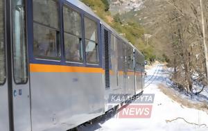 Καλάβρυτα, Έπεσε, Οδοντωτού, kalavryta, epese, odontotou