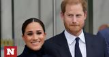 Μυστικές, Meghan, Harry -,mystikes, Meghan, Harry -