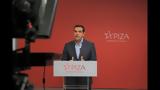 ΣΥΡΙΖΑ,syriza