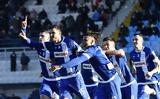 Super League, 5άδα, ΠΑΣ Γιάννινα, Απόλλωνα Σμύρνης,Super League, 5ada, pas giannina, apollona smyrnis