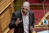 Βαρουφάκης, Μητσοτάκης Α Ε,varoufakis, mitsotakis a e