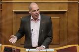 Βαρουφάκης,varoufakis