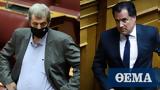 Βουλή, Άγριο, Πολάκη, Άδωνι - Πήγαν,vouli, agrio, polaki, adoni - pigan