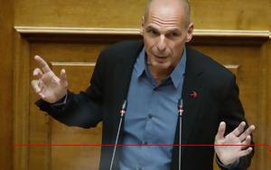 Πρόταση -Γιάνης Βαρουφάκης, Χρέος, protasi -gianis varoufakis, chreos