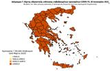 Διασπορά, 3 587, Αττική 1 283, Θεσσαλονίκη,diaspora, 3 587, attiki 1 283, thessaloniki