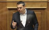 Πρόταση, – Τσίπρας, Κύριε Μητσοτάκη,protasi, – tsipras, kyrie mitsotaki