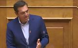 Τσίπρας, Βουλή, Κύριε Μητσοτάκη,tsipras, vouli, kyrie mitsotaki