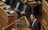 Τσίπρας, Γίνατε, Μητσοτάκη - Χρωστάτε,tsipras, ginate, mitsotaki - chrostate