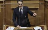 Μητσοτάκης, Κάθε, Τσίπρα,mitsotakis, kathe, tsipra