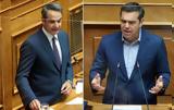 Τσίπρας, Μητσοτάκη, Εγώ, Πολάκη, Φουρθιώτη,tsipras, mitsotaki, ego, polaki, fourthioti