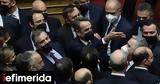 Γύρισε, ΣΥΡΙΖΑ, -Ενισχυμένη, Βουλή,gyrise, syriza, -enischymeni, vouli