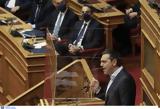 Πρόταση, Μητσοτάκη – Τσίπρα,protasi, mitsotaki – tsipra