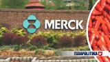 Χάπια Merck, Αρχίζει,chapia Merck, archizei