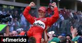 Mercedes, Michael Schumacher - Πόσα,Mercedes, Michael Schumacher - posa