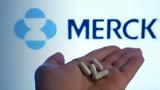 Ξεκινά, Merck-,xekina, Merck-