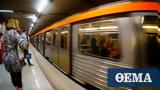 Μετρό - Γραμμή 4, Εγκρίνεται, -Το,metro - grammi 4, egkrinetai, -to