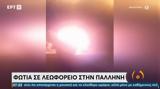 Φλεγόμενο, ΚΤΕΛ, Μαραθώνος,flegomeno, ktel, marathonos