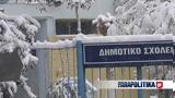 Αγία Παρασκευή, Επέστρεψαν, - Παράπονα, Βίντεο,agia paraskevi, epestrepsan, - parapona, vinteo