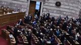 Ερώτηση 46, ΣΥΡΙΖΑ, Επιχειρησιακή, ΕΣΥ,erotisi 46, syriza, epicheirisiaki, esy