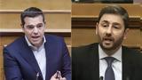 Ευχές Τσίπρα Ανδρουλάκη, Κόστα,efches tsipra androulaki, kosta