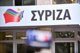 ΣΥΡΙΖΑ, Σχόλιο, Μητσοτάκη, Βουλή,syriza, scholio, mitsotaki, vouli