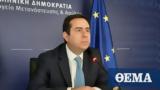 Μηταράκης, Αποσυμφορήσαμε,mitarakis, aposymforisame