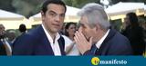 Νοvartis …, – ΝΔ, Τσίπρας, Δικαιοσύνη,novartis …, – nd, tsipras, dikaiosyni