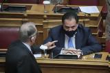 Γεωργιάδης – Πολάκης Βουλή, Σήμερα,georgiadis – polakis vouli, simera