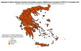 Διασπορά, 5 748, Αττική 2 133, Θεσσαλονίκη,diaspora, 5 748, attiki 2 133, thessaloniki