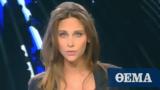 France, Islamists,Ophelie Meunier