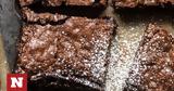 Το απόλυτο σοκολατένιο brownie που λιώνει στο στόμα,