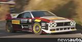 Δείτε, Lancia 037, Monte Carlo +video,deite, Lancia 037, Monte Carlo +video