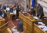 Πολάκης, Νέος, Βουλή, ΣΥΡΙΖΑ –,polakis, neos, vouli, syriza –